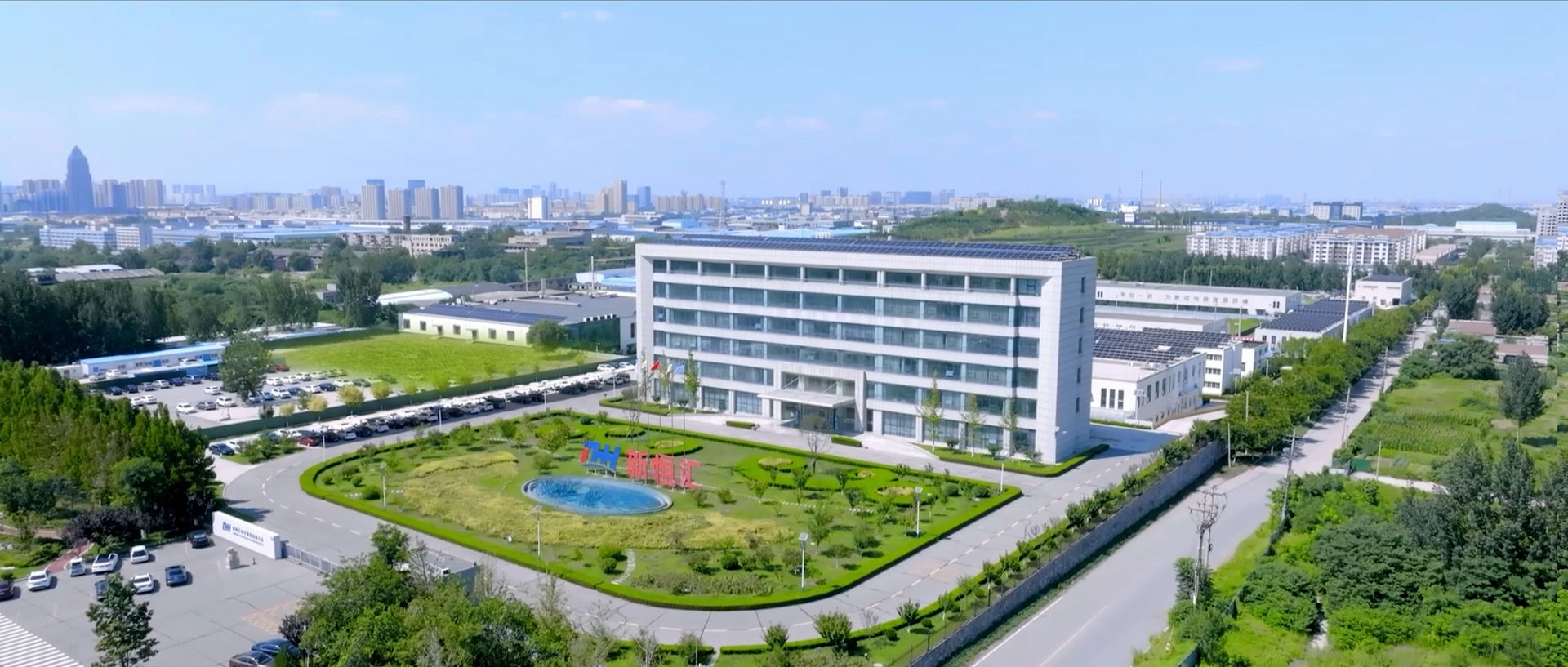 Sustainable Development Strategy