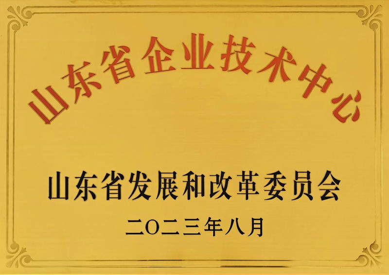 Shandong Enterprise Technology Center